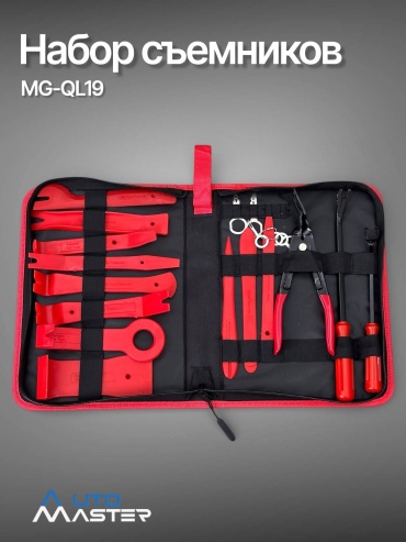 AUTOMASTER набор съемников MG-QL19 19 шт