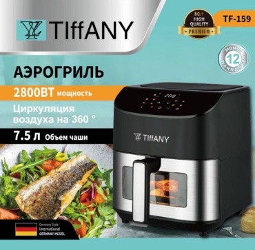 Аэрогриль ORM-163 7 л черный