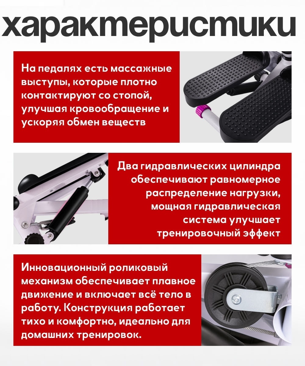 Степпер Степпер ASCO Sport Elite классический