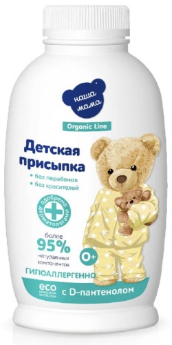 Присыпка под подгузник Наша Мама 100