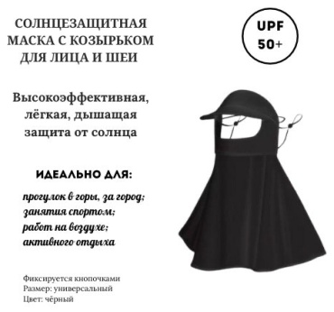 30318460_SVD140400 полнолицевая