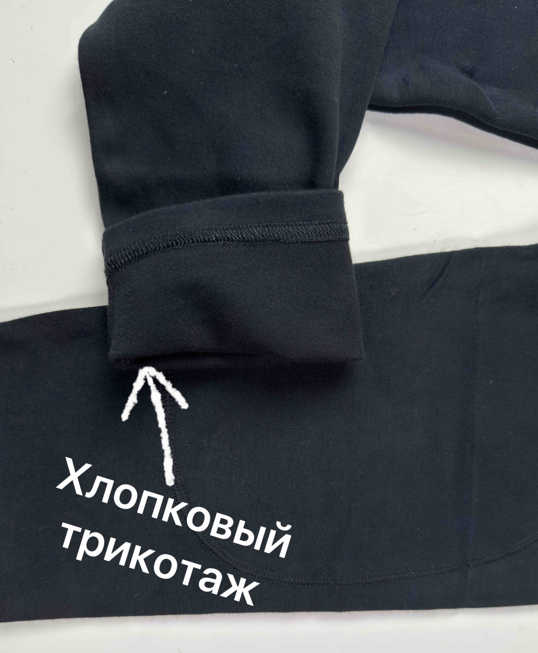Кальсоны черный