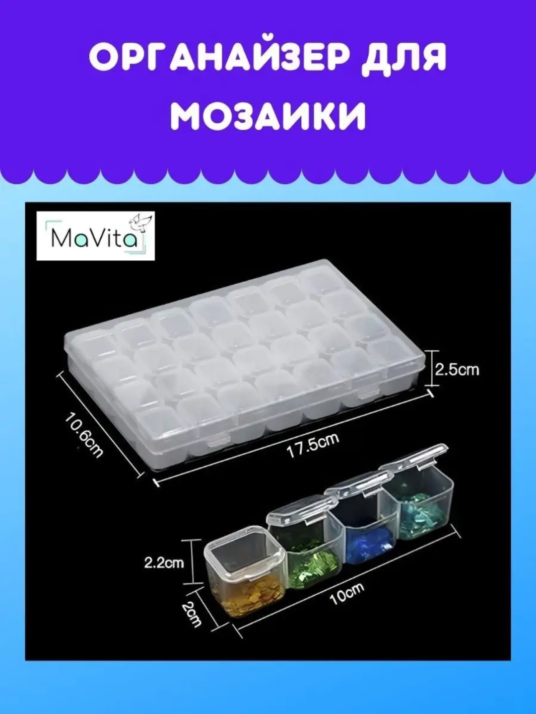 Набор инструментов для алмазной мозаики GA0011