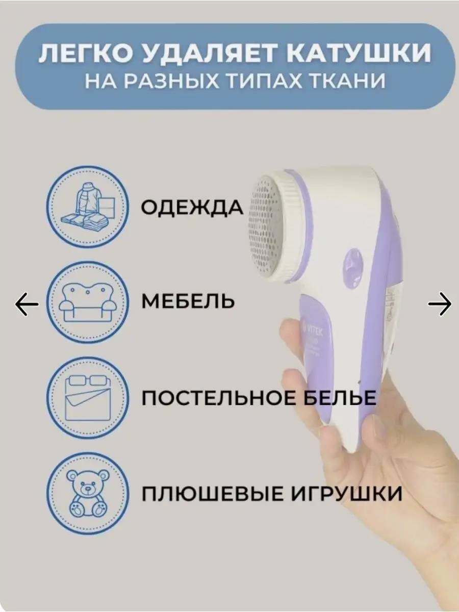 Машинка BIKO VT-2089