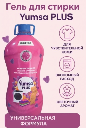 Yumsa Yumsa orkide 5 л
