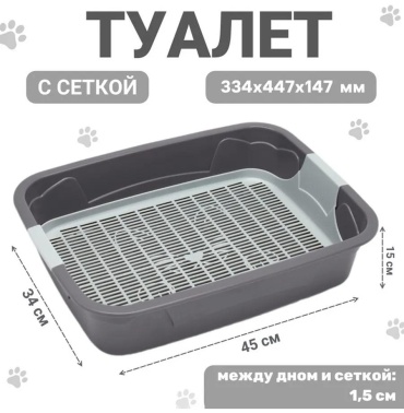 Лоток с решеткой белый