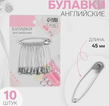 Английские Арт Узор 547509524 10 шт