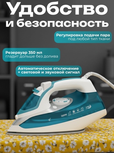 TT-233 белый, синий