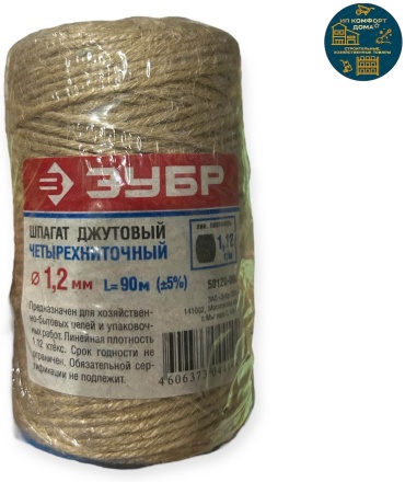 Шпагат KomFort КД джут Zubr 90 м, джут