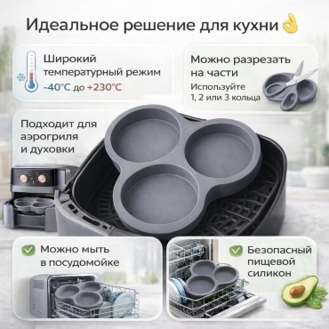 Форма для выпечки, для запекания силикон, 1 шт