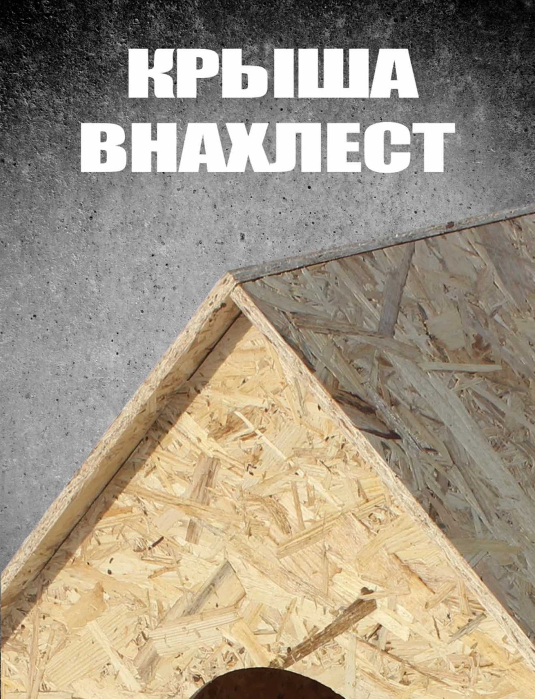 Будка