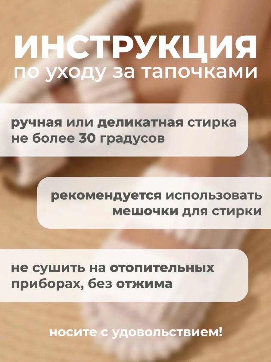 Тапочки MONARO белый