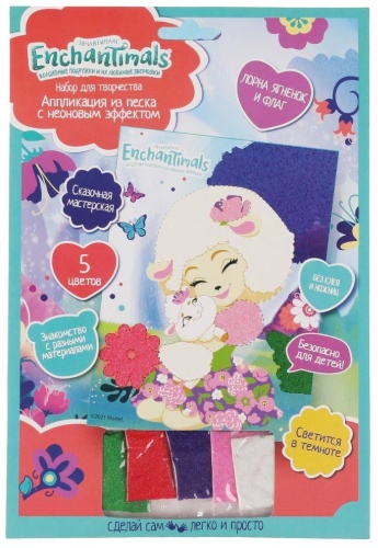 Аппликация