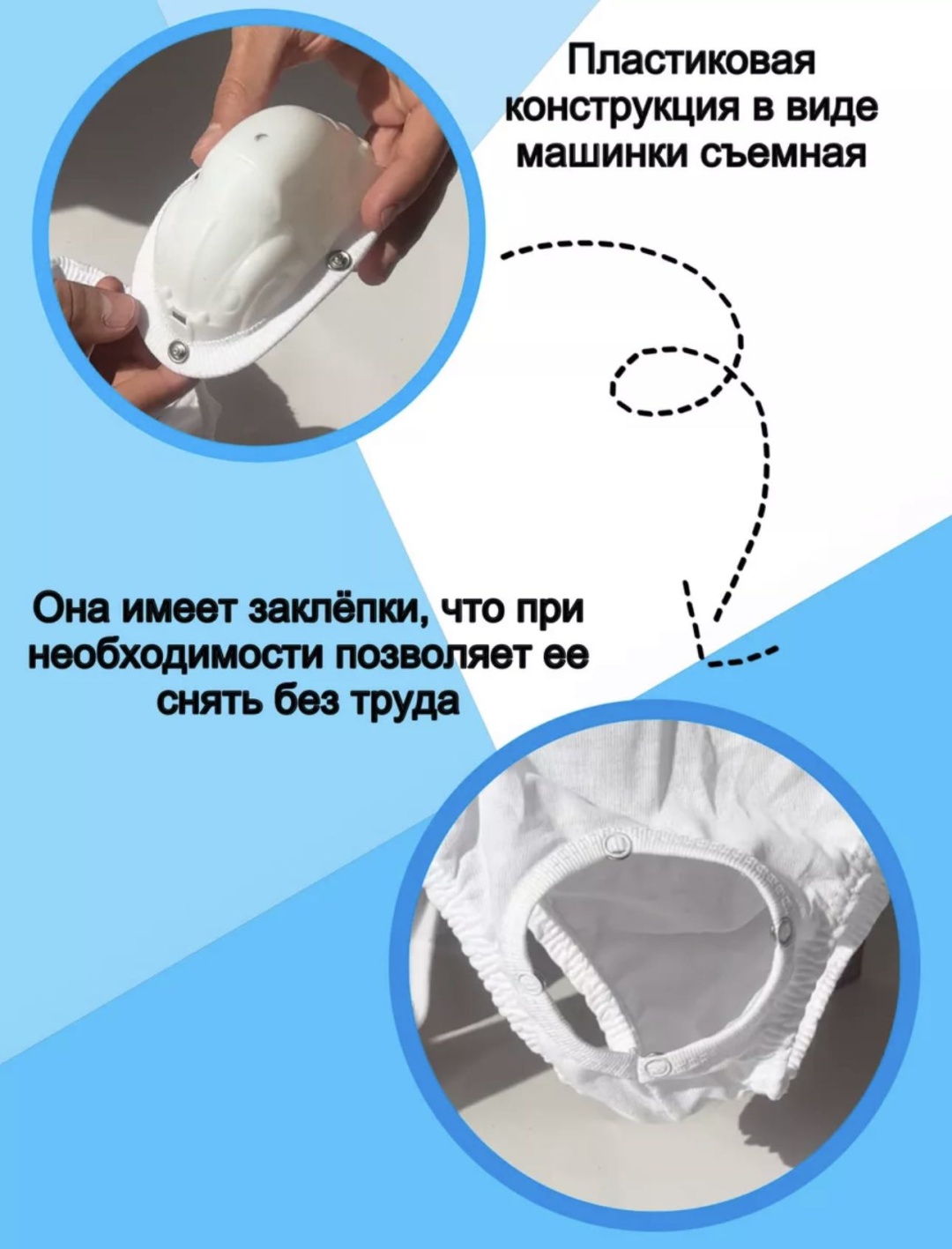 Слипы белый