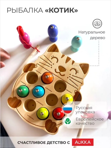 Магнитная игра RRD Рыбалка котик