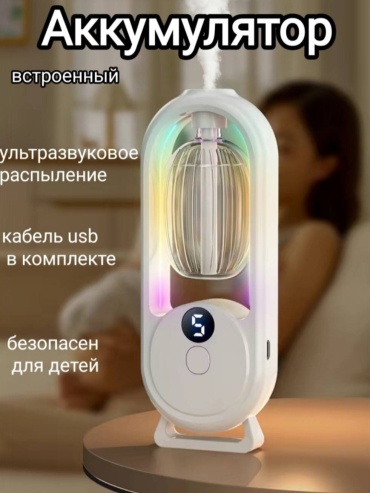 Диффузор A-5 50 мл