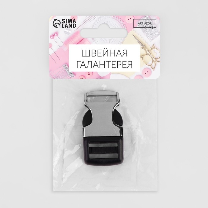 Пряжка Фастекс 9923162