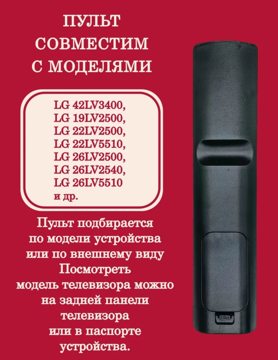Пульт ДУ AKADI AKB72915244