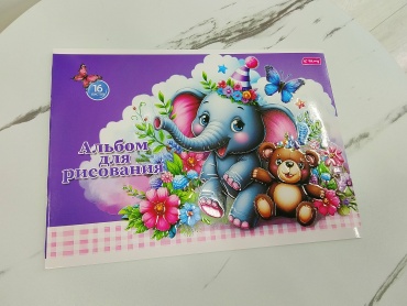 Альбом для рисования