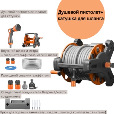 Катушка 30214647_761776423