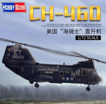 Американский военный вертолет CH-460