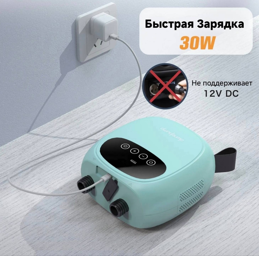 Насос DWNDPUMP DP3