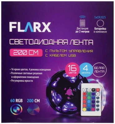 Светодиодная лента FLARX 2 м