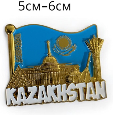 Магнит-сувенир Kazakhstan 1 шт