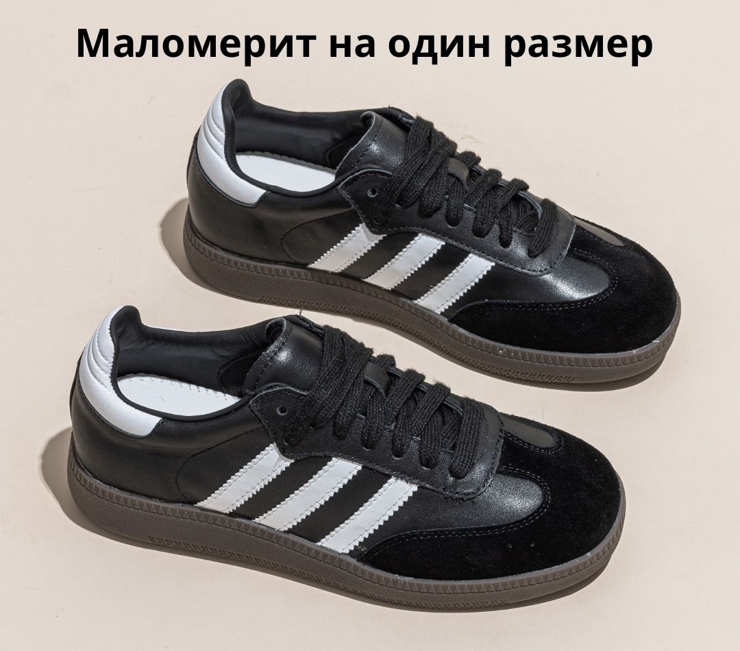 Кеды кеды черный