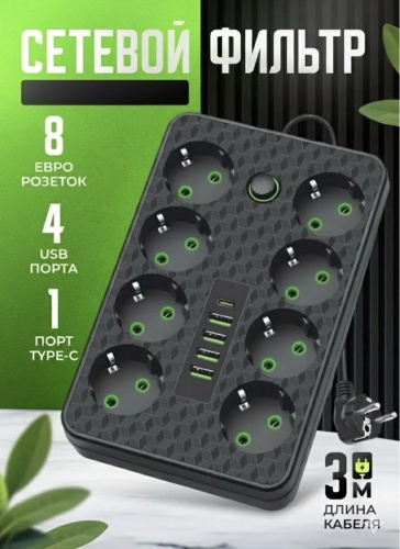 Сетевой фильтр Yili ML1, 3 м