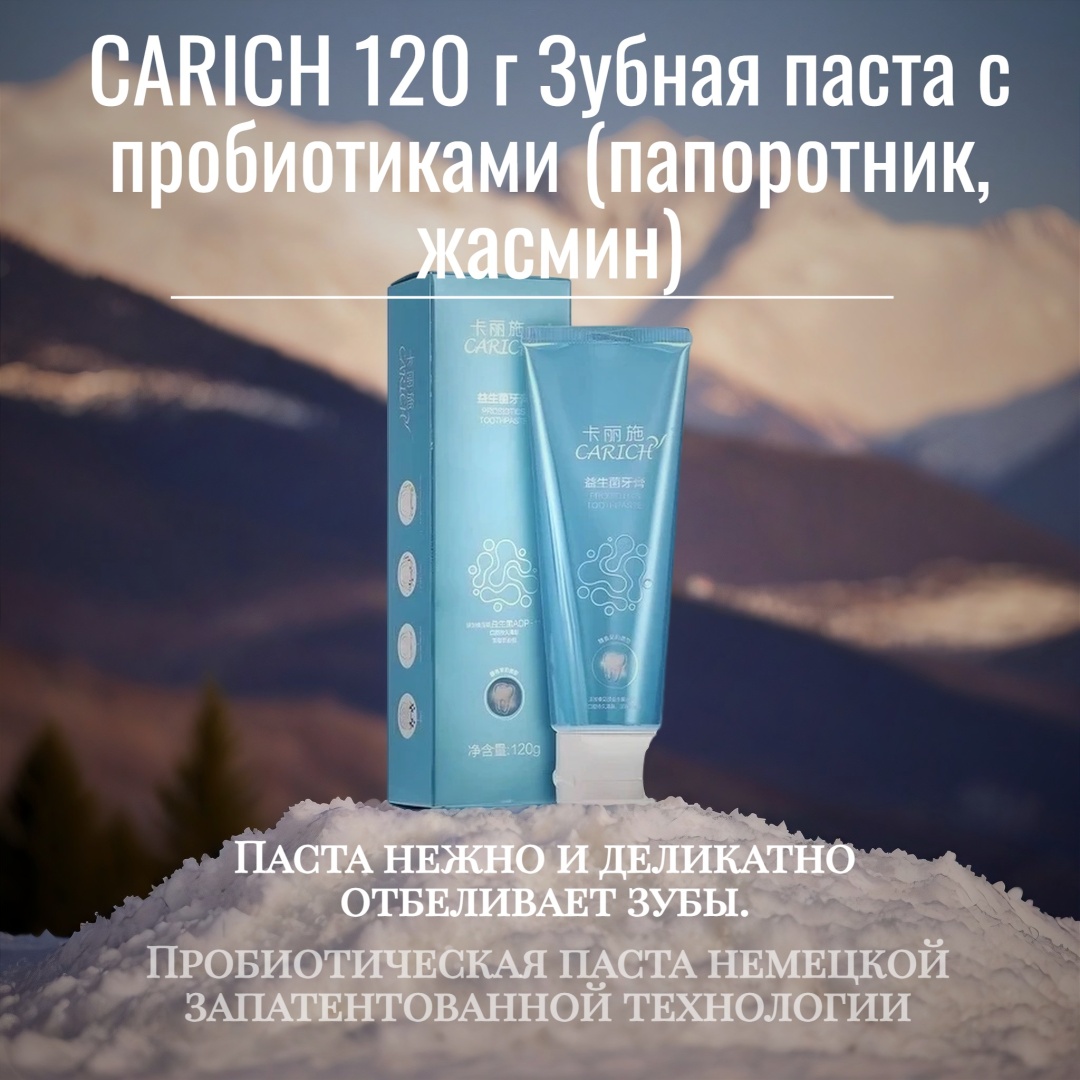 Greenleaf зубная паста 12545 120 г