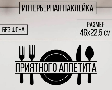 SIGNIQ L1 46x22.5 см