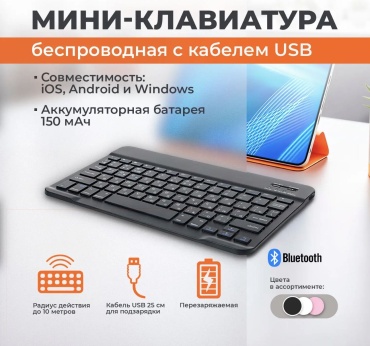 Клавиатура 432714025 черный