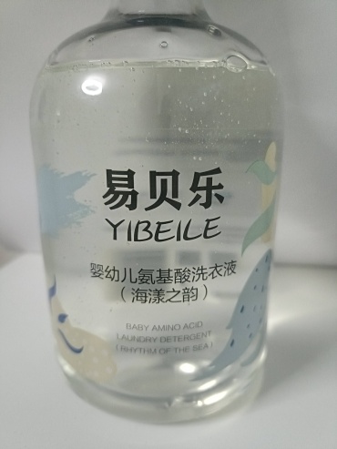 Greenleaf YIBEILE Рифма океана 0.8 л