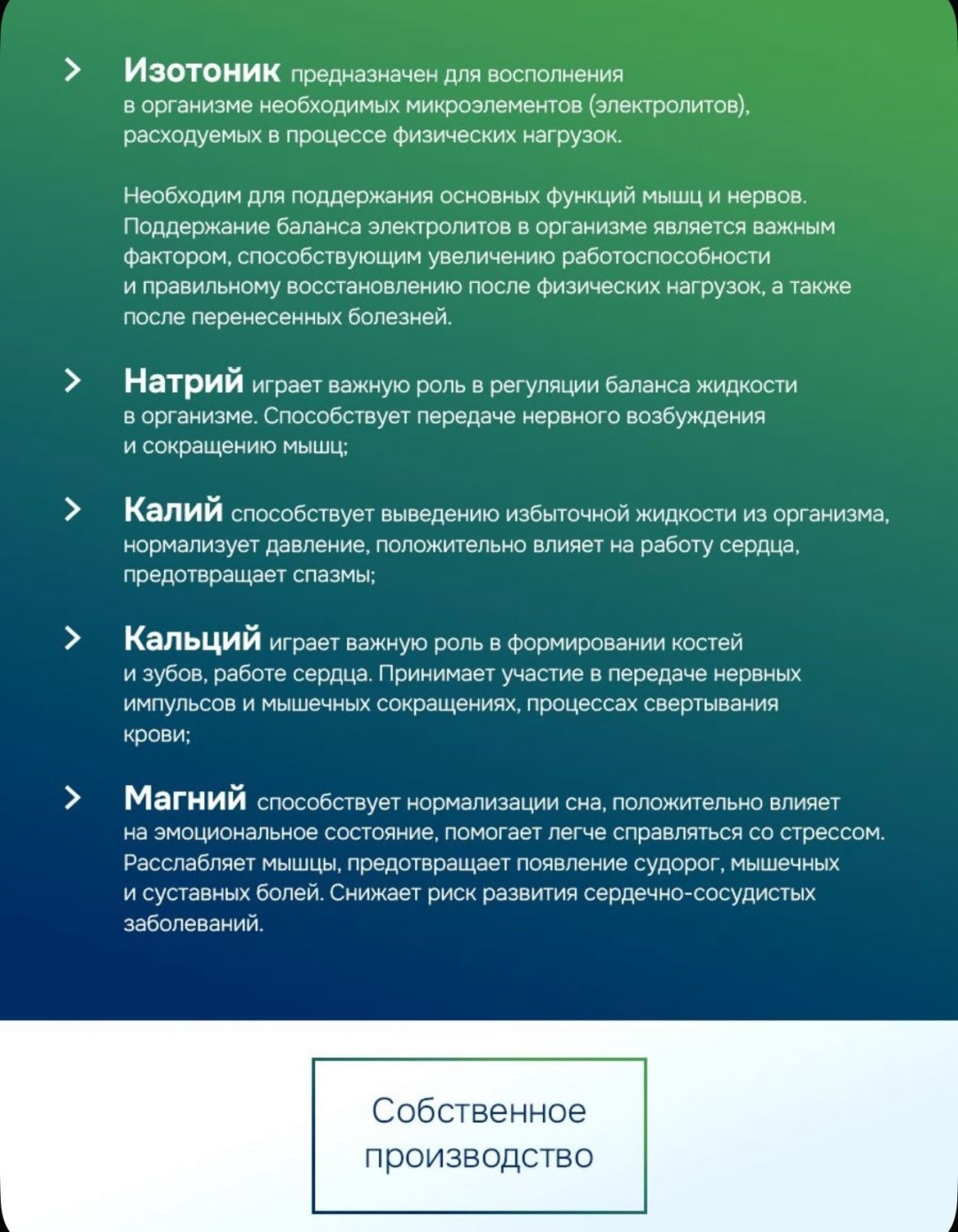 GLS Pharmaceuticals изотоник электролит SPORT 20 таблеток арбуз