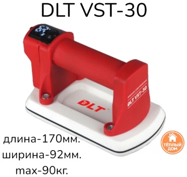DLT аккумуляторный вакуумный подъемник 2988 нагрузка до 90 кг