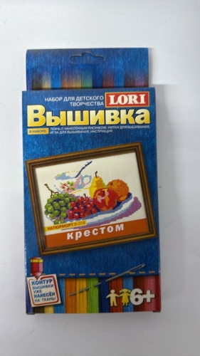 LORI 014