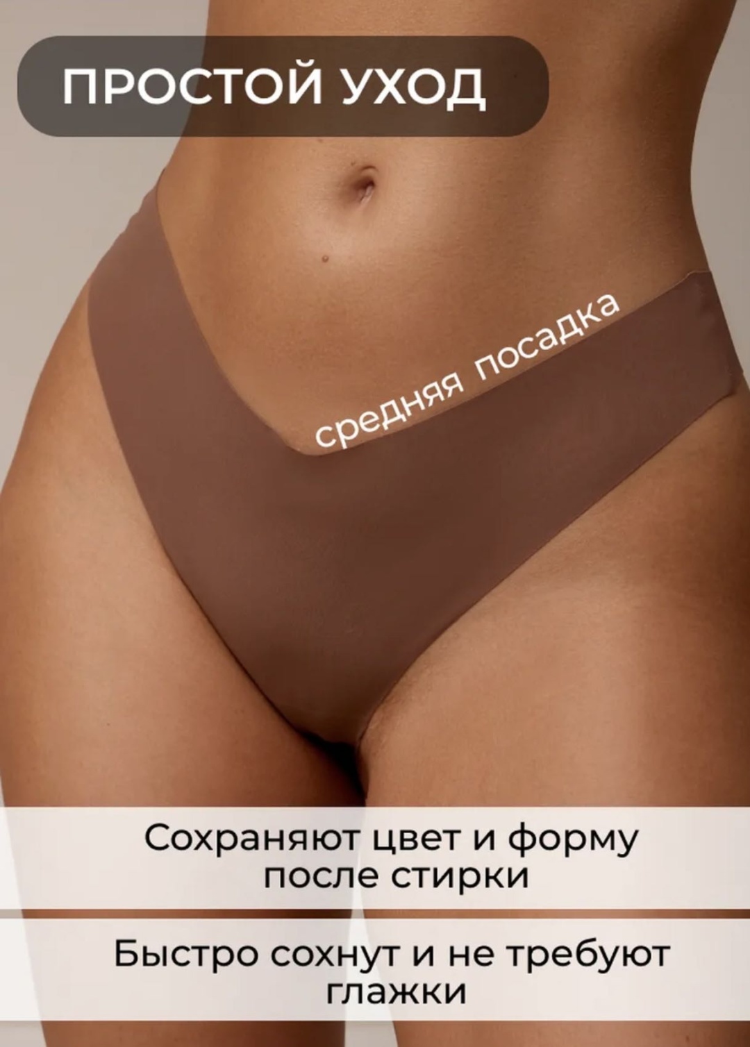 Стринги Alisha мультиколор