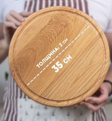 HOME разделочная доска 200800008579 1 шт, дерево