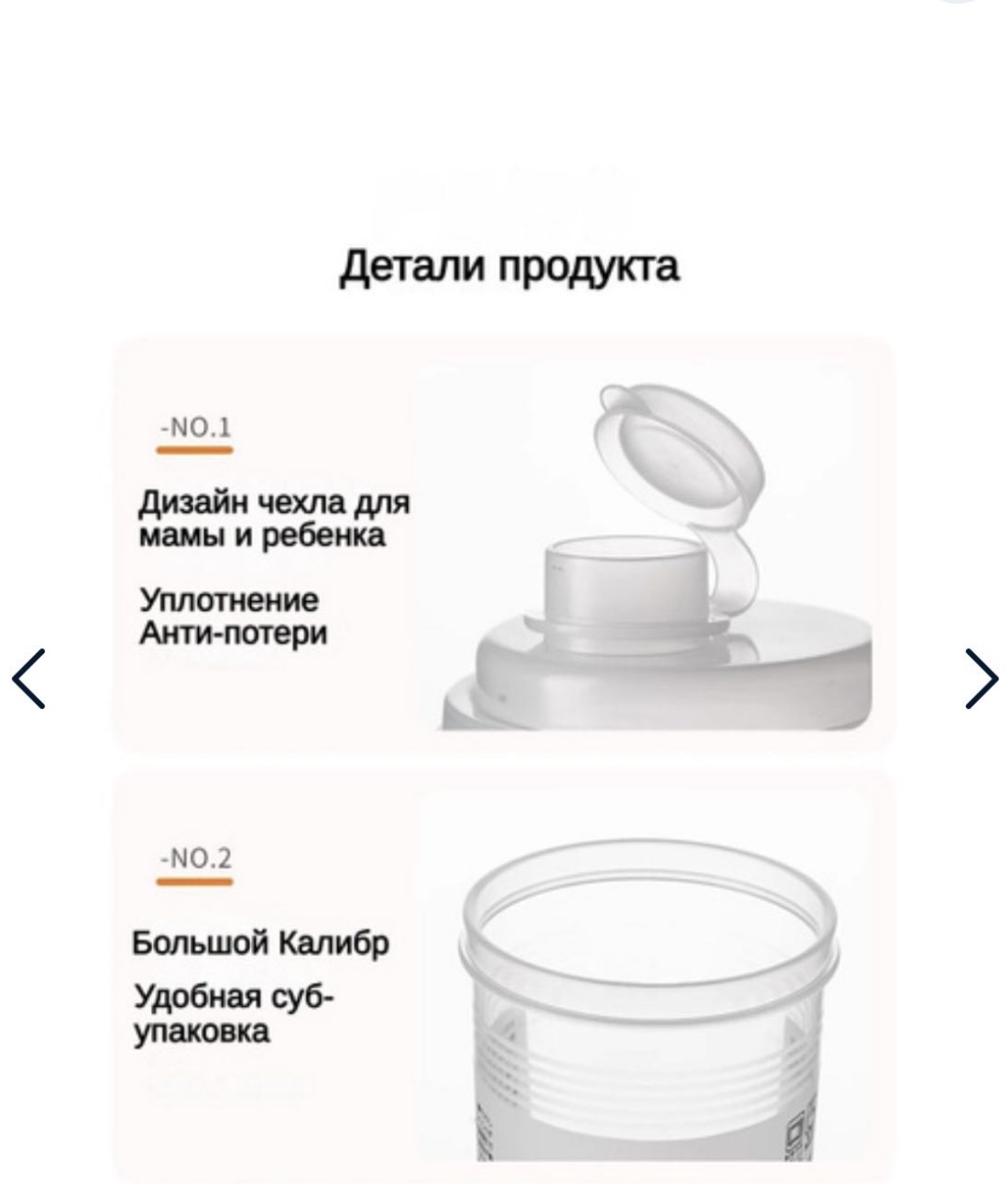 Солонка 540 мл, пластик