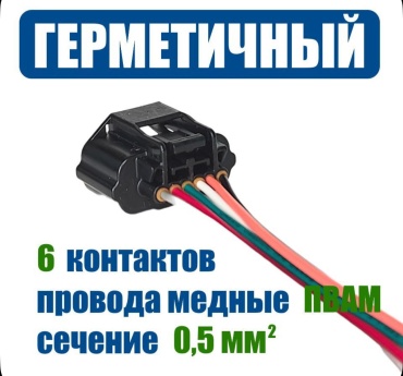 AVTOSTANDART разъём 304835594