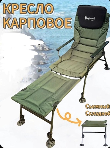 MirCamping кресло MIR-CF0943DYY-2 зеленый