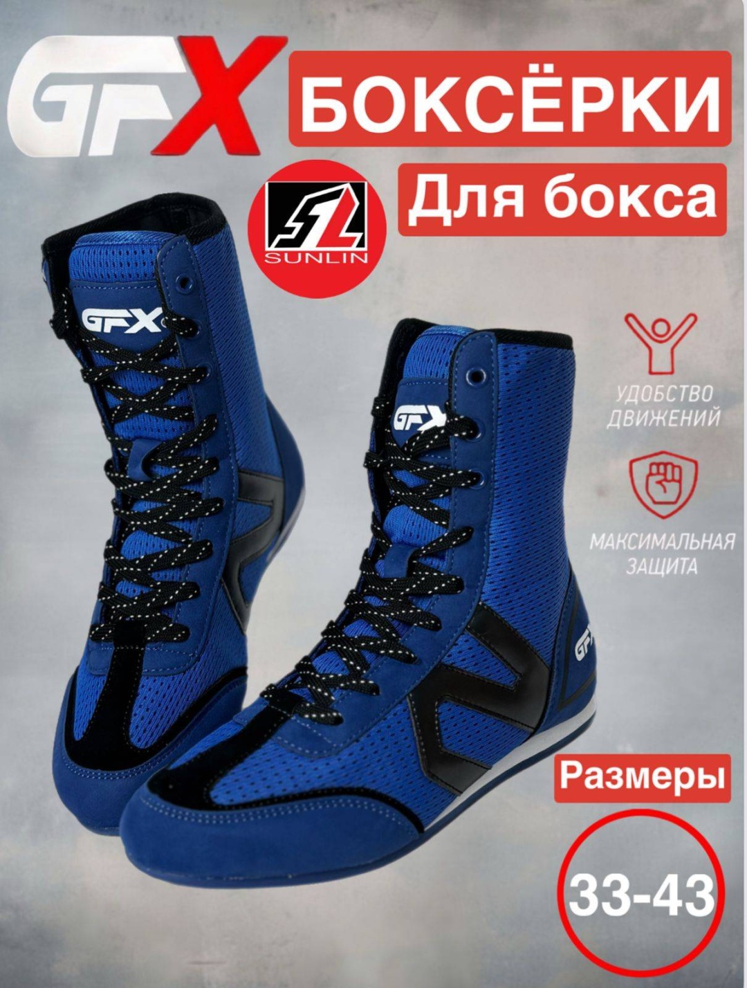 синий