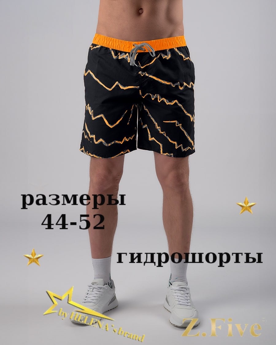 оранжевый
