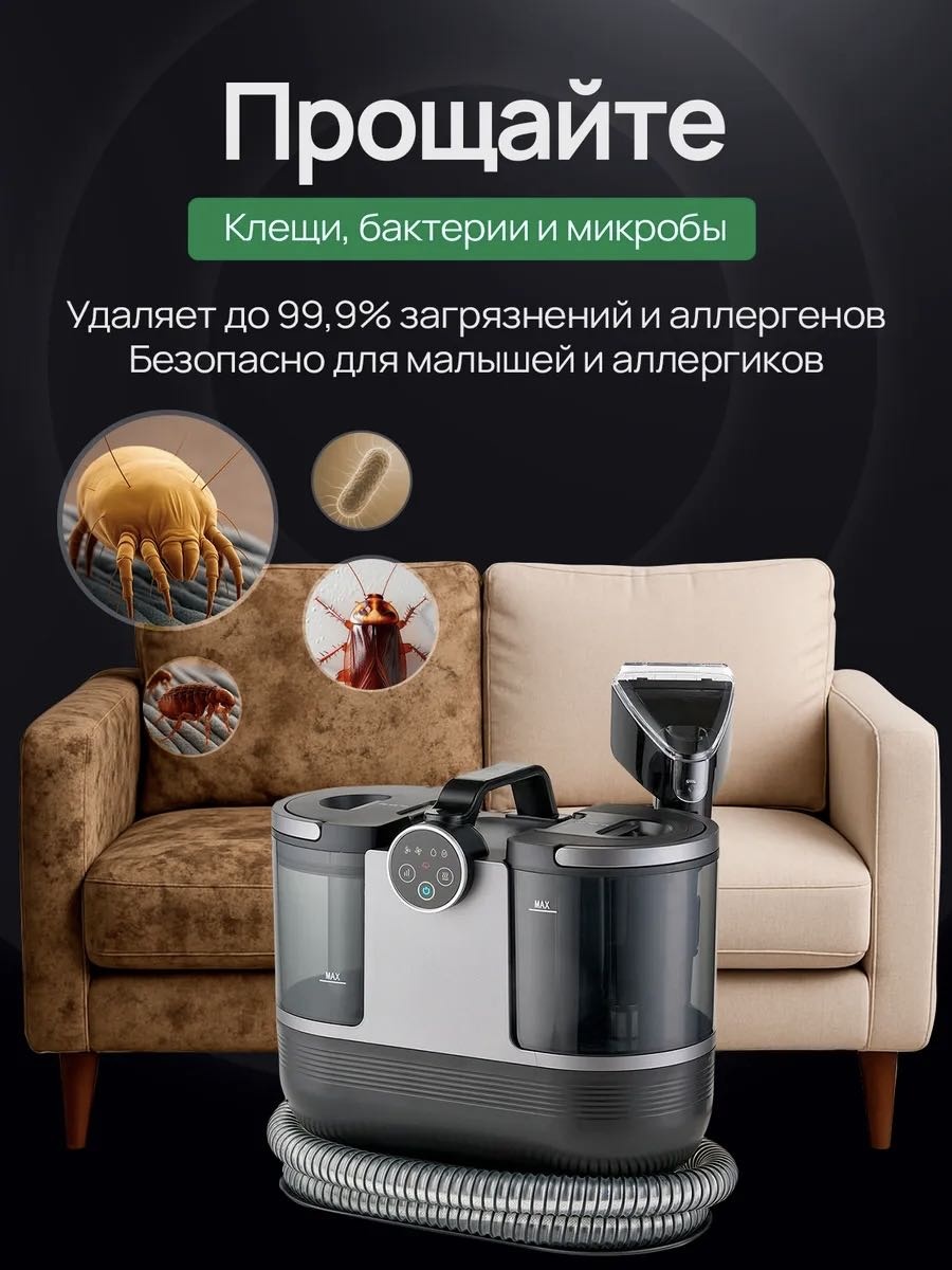 Пылесос TERO KING 3505 серый