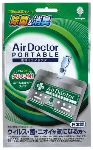 Блокатор вирусов Air Doctor бейдж