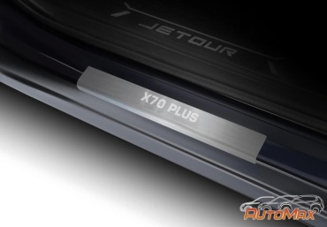 Rival AMJEX7001 для Jetour X70 Plus 2023-2024 серебристый
