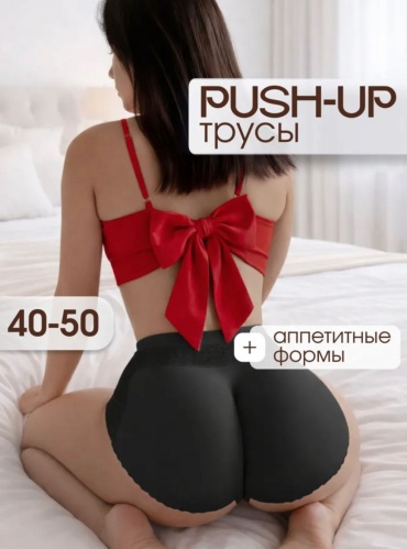 Трусы черный