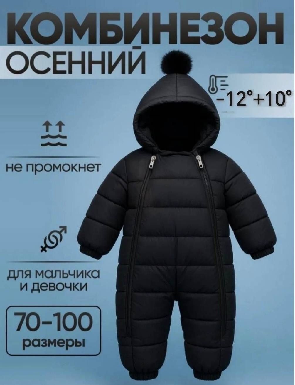 черный