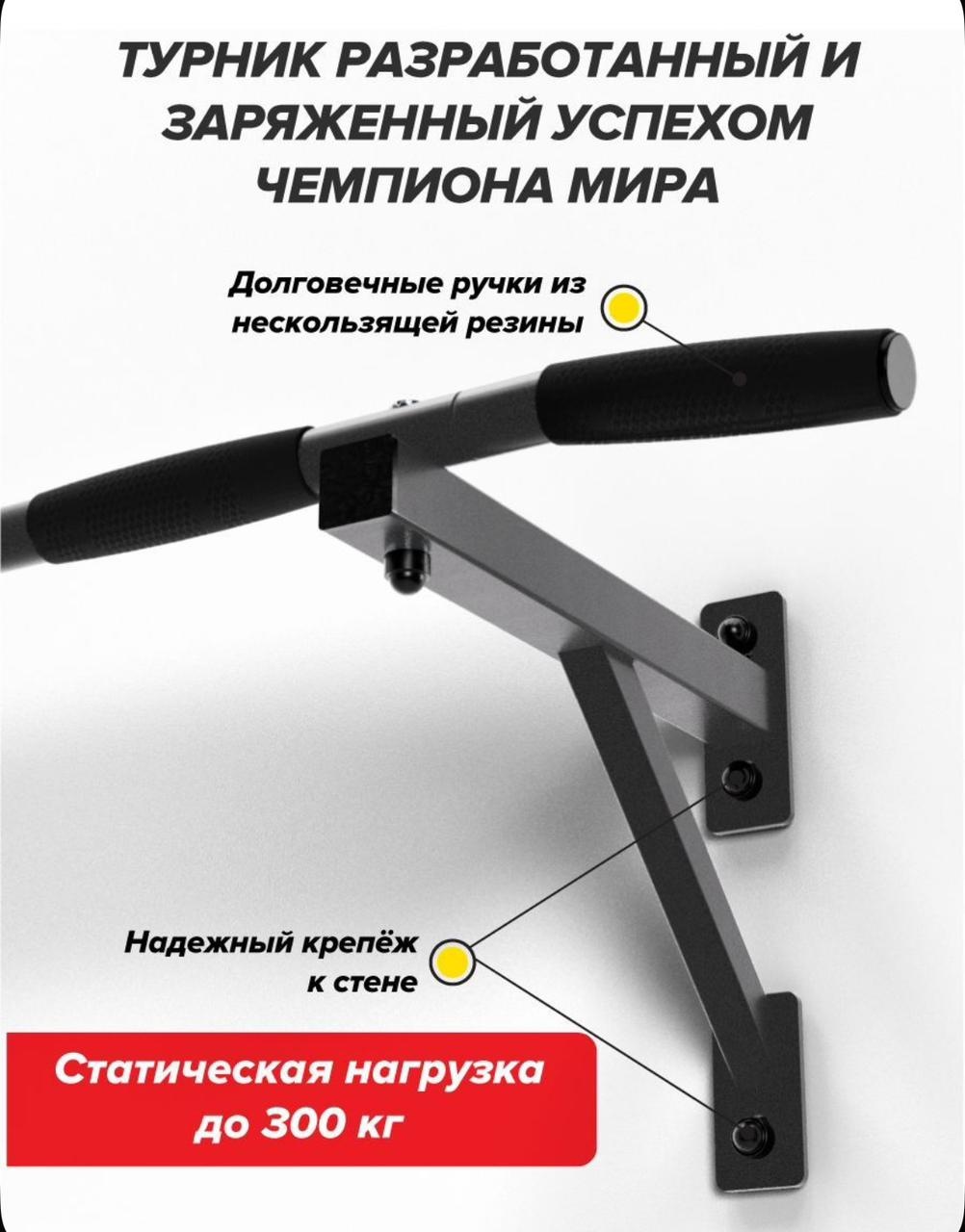 Турник Start Line St Pro White белый